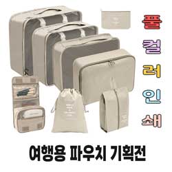 ��ǰ��ȹ���̹���