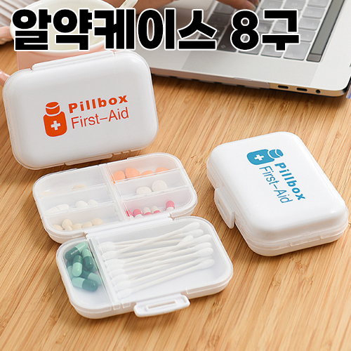 �˾� �޴�� ���̽� ��� 8��