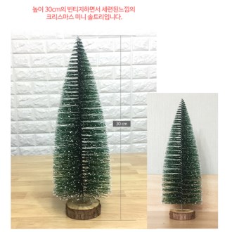 [������ ũ�������� Ʈ��] Ʈ�� / ũ��������